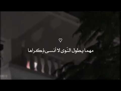 حالات واتس اب قولو لها انني لازلت اهواها