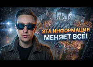  Отдан ПРИКАЗ Утилизировать 90 Факты Которые Заставят Вас Задуматься