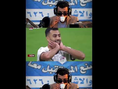 ملخص واهداف مصر والاردن معاذ ماهر