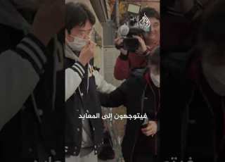 كوريا الجنوبية في شلل ما علاقة الطلاب