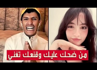  سعود بن خميس مقلب في بنت الرياض مقلب يدرس صدمها مرتين في صوت الغراب وفي صوته Saud Bin Khamis