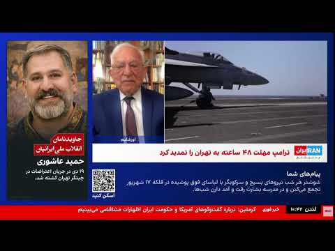 آقای منشه امیر توافق و مذاکره با رژیم در این شرایط بسیار بعید است جنگ ادامه خواهد داشت