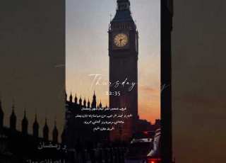 عبر ستوري إنستغرام وسناب شات ستوريات Ibrahimkhadra London