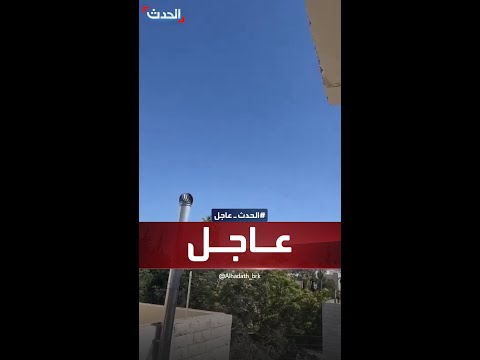 صافرات الإنذار تدوي في العاصمة الأردنية عم ان تزامنا مع إطلاق إيران لمئة مسي رة باتجاه إسرائيل صافرات الإنذار تدوي في العاصمة الأردنية عم ان تزامنا مع إطلاق إيران لمئة مسي رة باتجاه إسرائيل