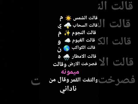 اسم ميمونه حسب الطلب