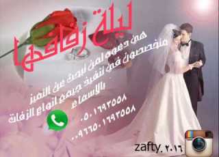  زفة باسم سباء 2017طلي يحلوه بنورك اخباري بصوت نسائي مميزز