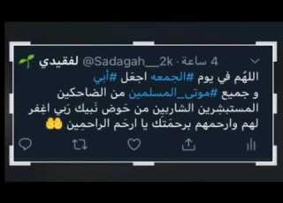  اللهم في يوم الجمعة ستوريات يوم الجمعة ستوريات انستا بدون حقوق ستوريات انستا دينية Shorts