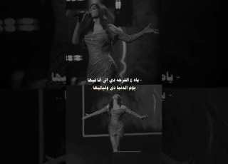 اليسا اسعد وحده