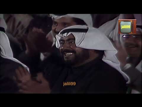 HD ١٩٩٠م عاشت لنا الكويت وعاشوا اهلها عبدالله الرويشد بمناسبة دورة الخليج العاشرة HD ١٩٩٠م عاشت لنا الكويت وعاشوا اهلها عبدالله الرويشد بمناسبة دورة الخليج العاشرة