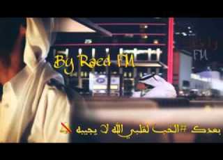 شيله خلاني وحداني ادا علي البريكي اصلي ومسرع