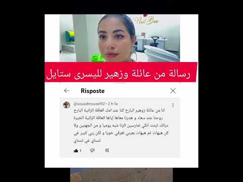 يسرى ستايل يسرا ستيل جوهرةمغربية اسرة مغربية السعاده مال ام حب