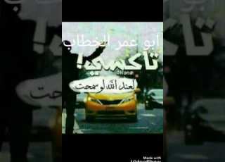 اغنية مصرية الصيع مش هز كتاف
