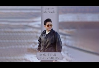 Morteza Jafarzadeh Dokhtar Farvarini OFFICIAL TRACK مرتضی جعفرزاده دختر فروردینی