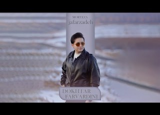 Morteza Jafarzadeh Dokhtar Farvarini OFFICIAL TRACK مرتضی جعفرزاده دختر فروردینی
