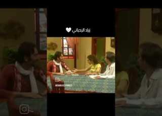 هومي هون بلا ولا شي زياد الرحباني ديمة قندلفت أحمد الأحمد زياد الرحباني فيديل نزل السرور