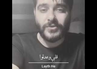  قلبي وعدتو أكرهك بكيك حالات واتس اب مؤثرة ناصيف زيتون