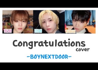 BOYNEXTDOOR Congratulations Cover カナルビ 日本語訳 日本語字幕