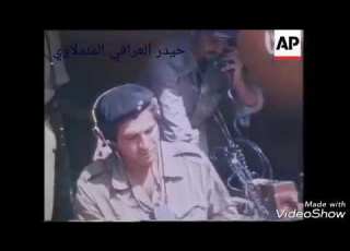  نادر عبد الجبار شنشل في جبهات القتال من أرشيف الحرب العراقية الايرانية 1980 1988