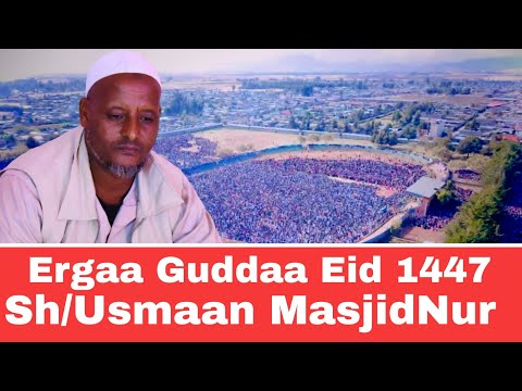 Ergaa Guddaa Eid 1447 Sh Usmaan MasjidNur Irraa