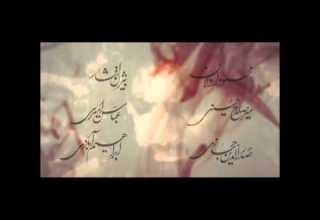 HD Mokhtarnameh Music تیتراژ سریال مختارنامه