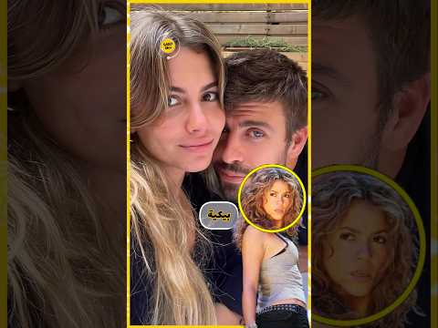 لعنه شاكيرا تصيب كلارا مع بيكيه Shakira S Curse Strikes Clara With Pique Shorts Vair Follow