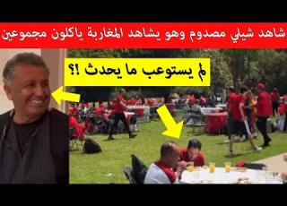 ابناء المغرب يصدمون الشيليين قبل انطلاق نهائي كاس العالم للشباب U20 ضد الارجنتين