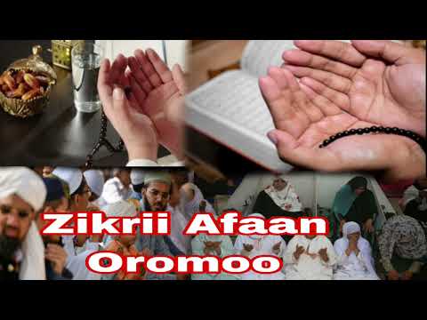 Du Aa Ii Fi Zikrii Ajaahiba Shekh Juneydi Du Aa Ii Fi Zikrii Ajaahiba Shekh Juneydi