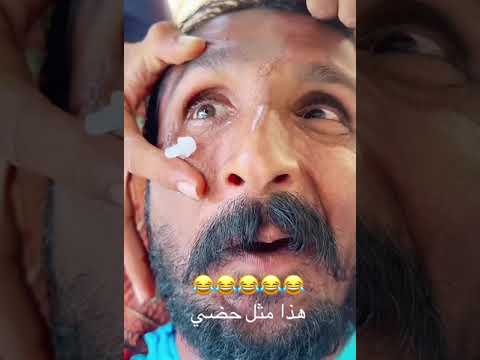 ولك ألو ميمز ضحك ضحك اضحك من قلبك Explore Funny Fypシ