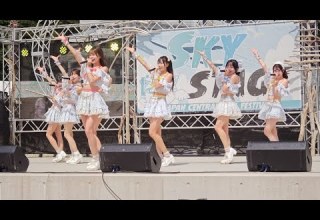 花いろは 夏Embrace JCIF2026 1日目SKY STAGE 2026 05 02 内海海岸 花いろは 夏Embrace JCIF2026 1日目SKY STAGE 2026 05 02 内海海岸