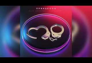 ALEX ANDREEV Kuzmenko1 Принцесса