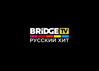 Bridge TV Russian Hit TV Channel Promo 2017