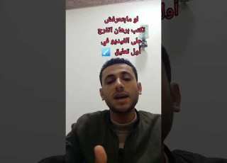  ازاي أكتب برهان