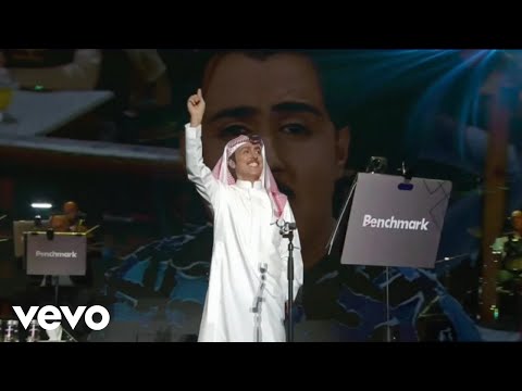Jawad Al Ali Yejelak Yom First In Century جواد العلي يجيلك يوم الاولى في التاريخ