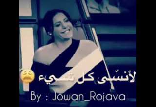 اغنية قلبي معاك حالات واتس اب