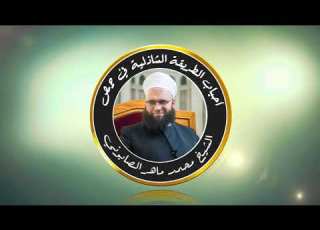 أيها هل الهادي اسقينا من شرابك واروينا 20210527