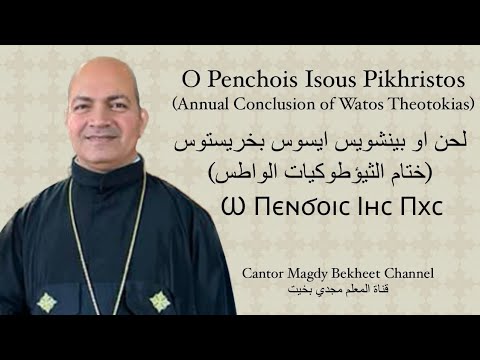 Openchoice ختام الثيؤطوكيات الواطس اوبنشويس