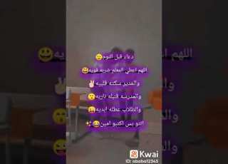 جنوط نطو