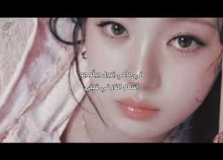 أحبك BABYMONSTER I Like It Arabic Sub اغنية بيبي مونستر الجديدة مترجمة للعربية النطق