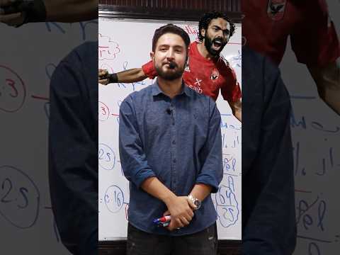 POV Mister Bik Hates Any Al Ahly Student