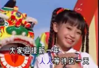 庄群施VS王雪晶 嘻嘻哈哈过新年