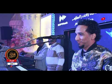 جديد نبض القلب عالي استايل جديد حمو اسماعيل حفلة رأس السنة 2026 جديد نبض القلب عالي استايل جديد حمو اسماعيل حفلة رأس السنة 2026