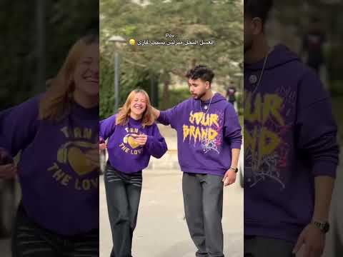 اقنعو نعمل الترند دا