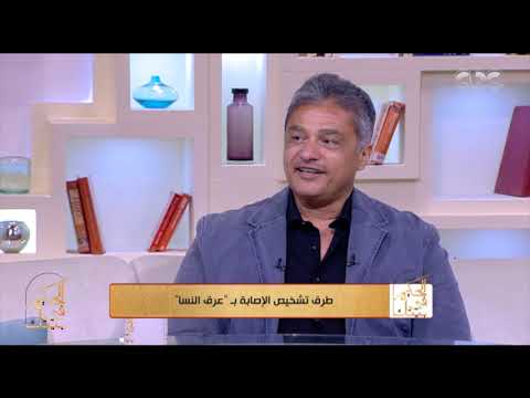 الحكيم في بيتك عرق النسا أسباب الإصابة وكيفية علاجه الحكيم في بيتك عرق النسا أسباب الإصابة وكيفية علاجه