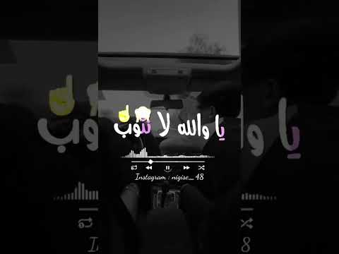 دايك دايك بالبوشية دايك Paroles Raii دايك دايك بالبوشية دايك Paroles Raii