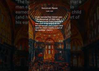  Sunan An Nasai Hadith 4449 The Book Of Ad Dahaya Sacrifices