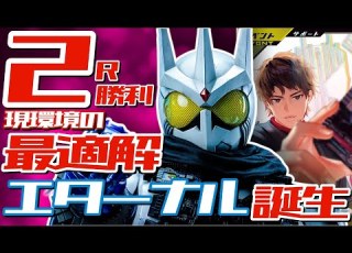 ガンバレジェンズ バラスロスピード14 ガッツ大ダウン ２が強い おかえり克己ちゃん ランクマッチ