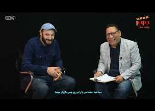  جدید ترین مصاحبه رامین پرچمی برنامه کلاکت شبکه FX با اجرای احمدرضا شیری