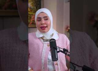  هل الرجل اللي يبدأ الزواج بديون يتغير تحت الضغط