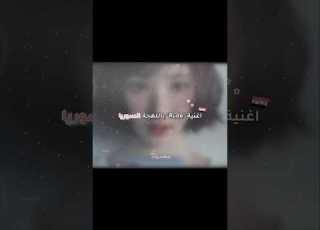 اول وحدة باليوت تتࢪجم الاغنية باللهجة السوࢪيا Babymonster بيبي مونستر ملكات الجيل الخامس