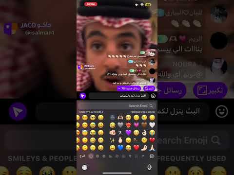 بث سلمان بن ملهي 25 يناير يوم حفل نجم الجمهور وتوثيق سنابه